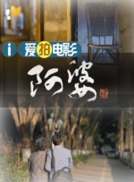 丝袜脚视频